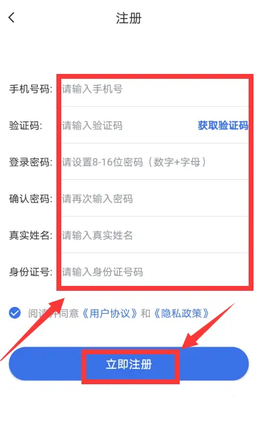 青海医保5