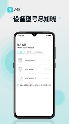 欢律app v15.9.1