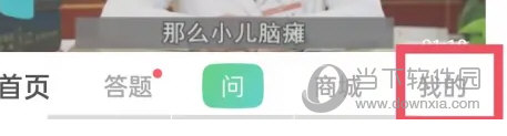百度知道