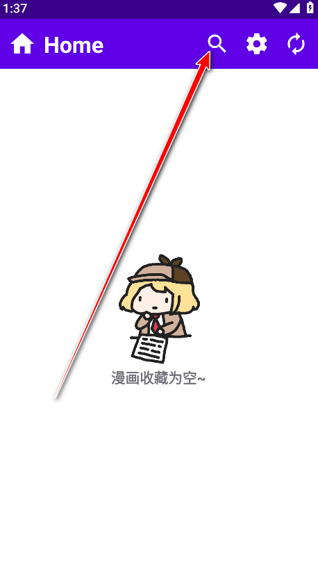 漫画岛