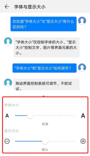 界面异常解决方法配图4