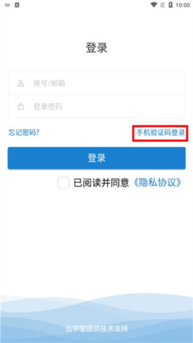 绚星企业大学app5