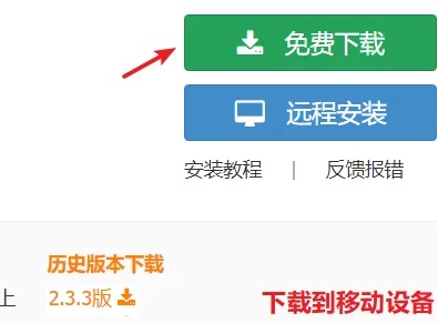小鹰直播电视版