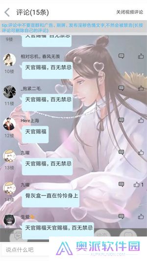轻音社