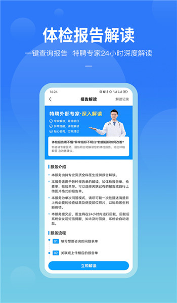 康康在线app v8.9.30
