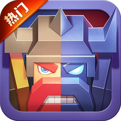 战就战变态版 1.4.5