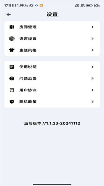 汇光灯控1