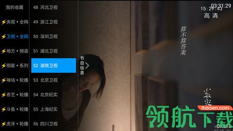 米奇TVapp最新版