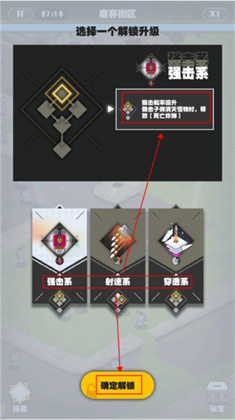 僵尸猎手小明安卓版