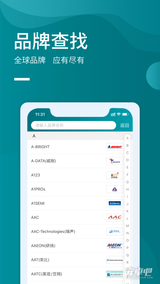 icspec截图2