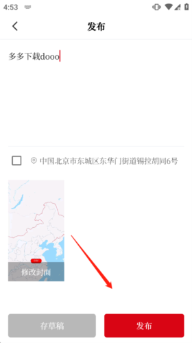 党媒平台手机客户端5