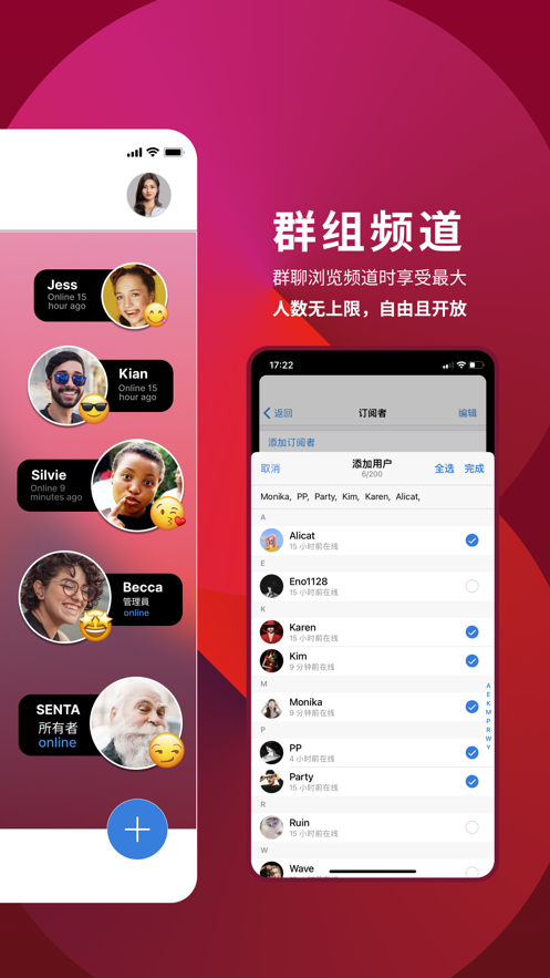 popchat