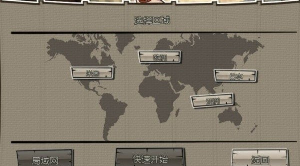 巨人的猎手2正版手游截图