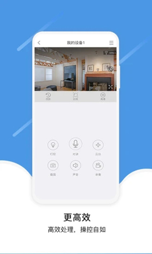 易视云app v4.3.5.12