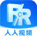 人人视频2025最新版 v10.25.4