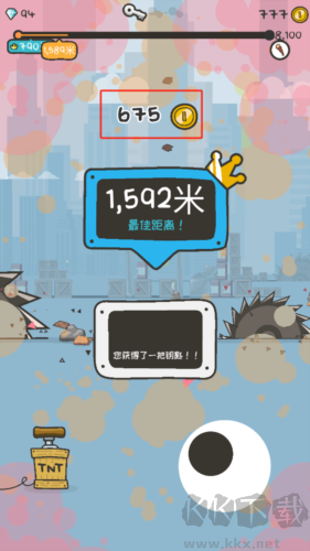 打飞香蕉属性介绍2