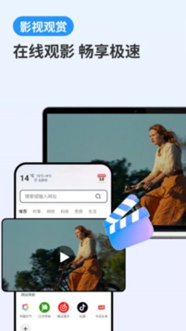 YY浏览器 v1.0.10