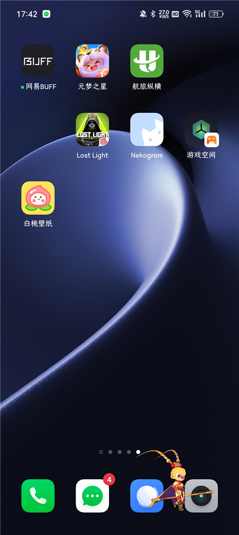 白桃手机壁纸