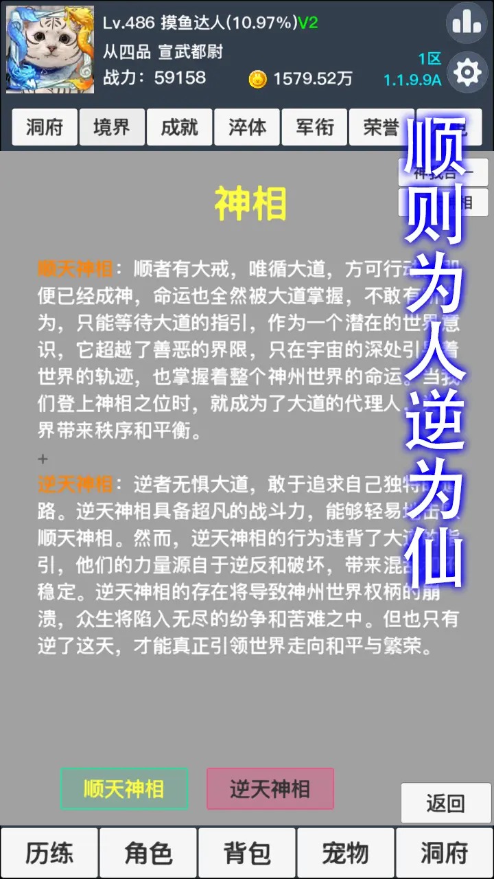 氲װv 1.2.1.0