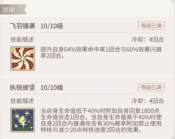 时空中的绘旅人台服