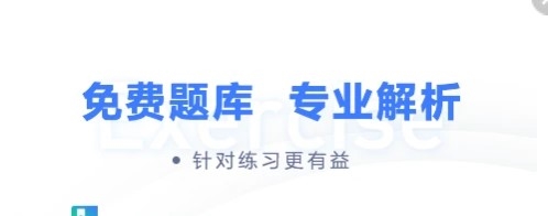 粉笔职教app宣传图12