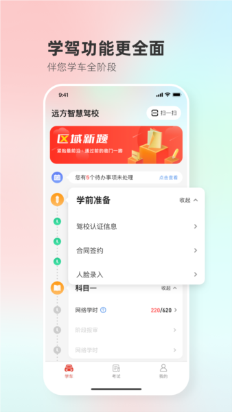 维尔驾服图片3