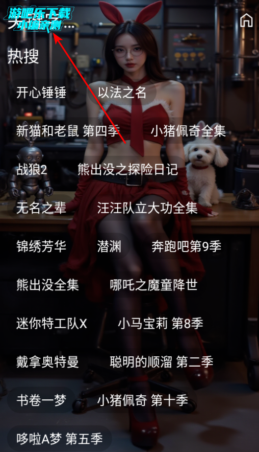 壹米影视官方免费版