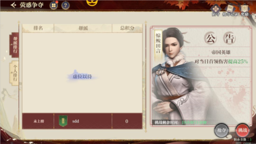秦时明月沧海九游版游戏截图9