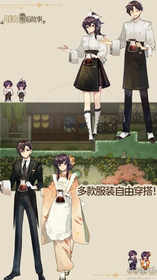非日常邂逅故事国服版 v0.0.1安卓版 