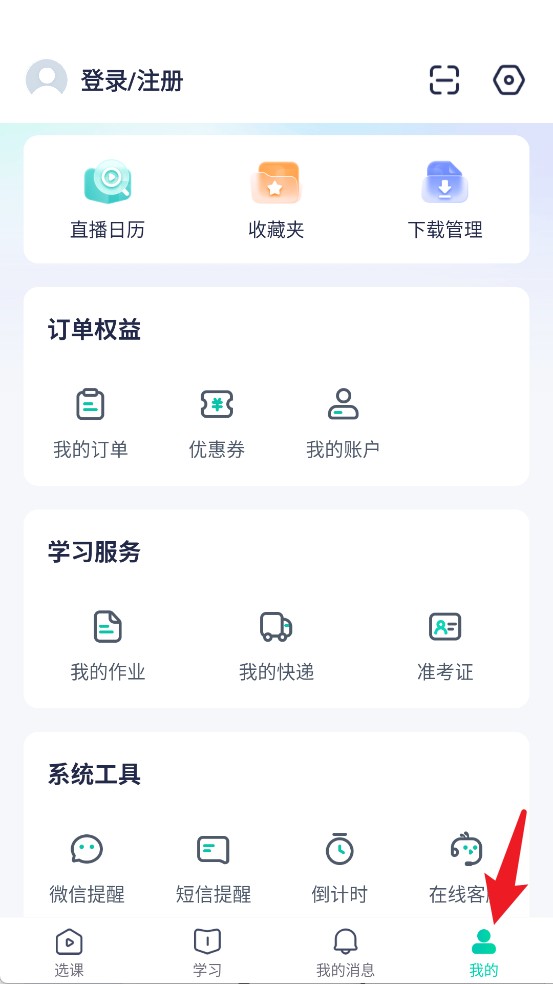 新东方出国考试