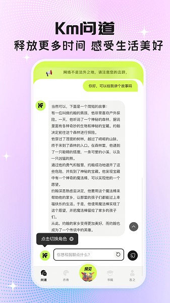 执笔app官方版下载截图
