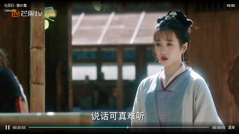玖玖影视无广告版