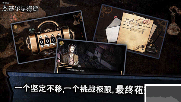 迈哲木化身博士免费版v2.13.1安卓版 