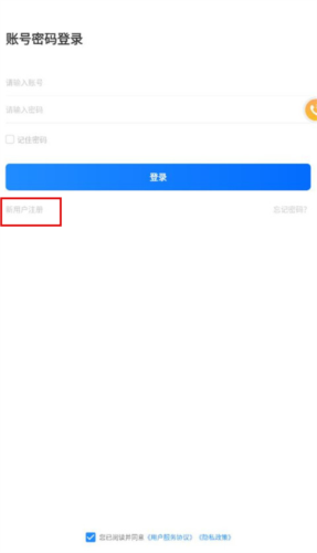 畅帆商旅2