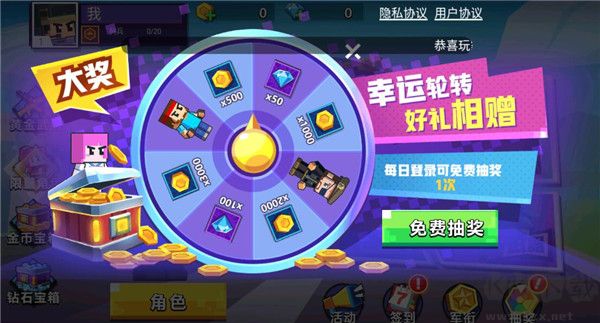 枪战行动重生无限金币版