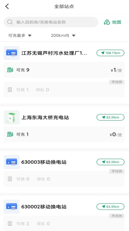 启源魔方1