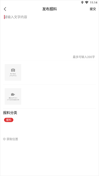 湖北日报7