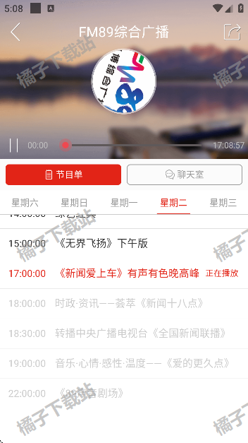 齐点淄博官方版下载