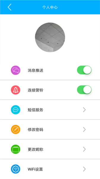 云控之家app v2.5.9