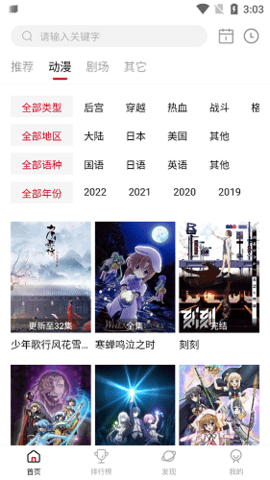 双子星动漫2024最新版