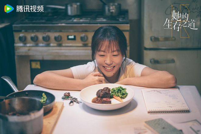 《她的生存之道》：苦海有涯，绝不上岸
