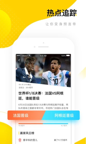 搜狐新闻资讯版app v5.5.29