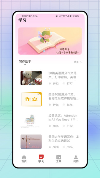 小牛题库