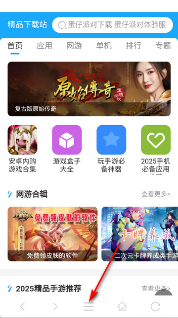 萤火虫浏览器app安卓版