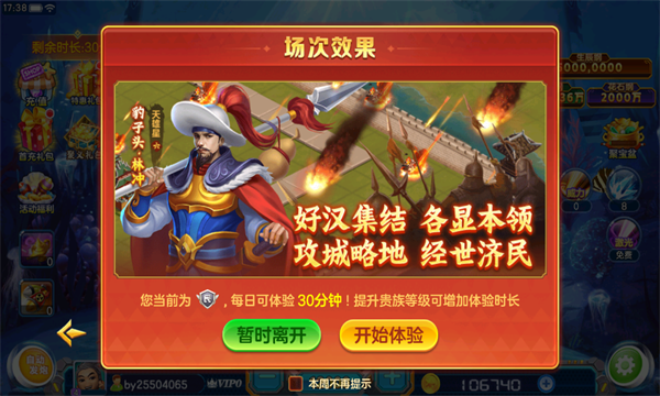 真人街机捕鱼千炮版老版