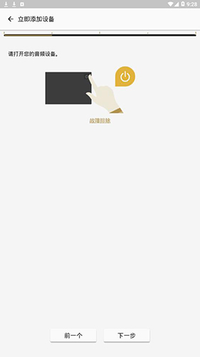 Music Center app截图1