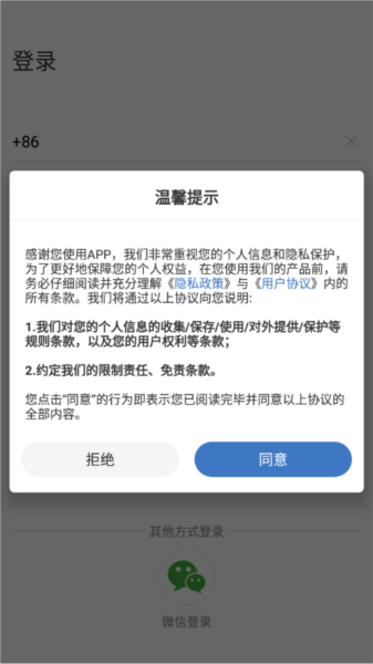 思特云图片2