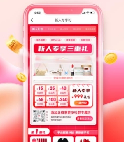 软件特色配图1