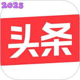 今日头条app官方下载
