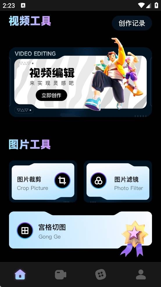 桃花视频安卓版